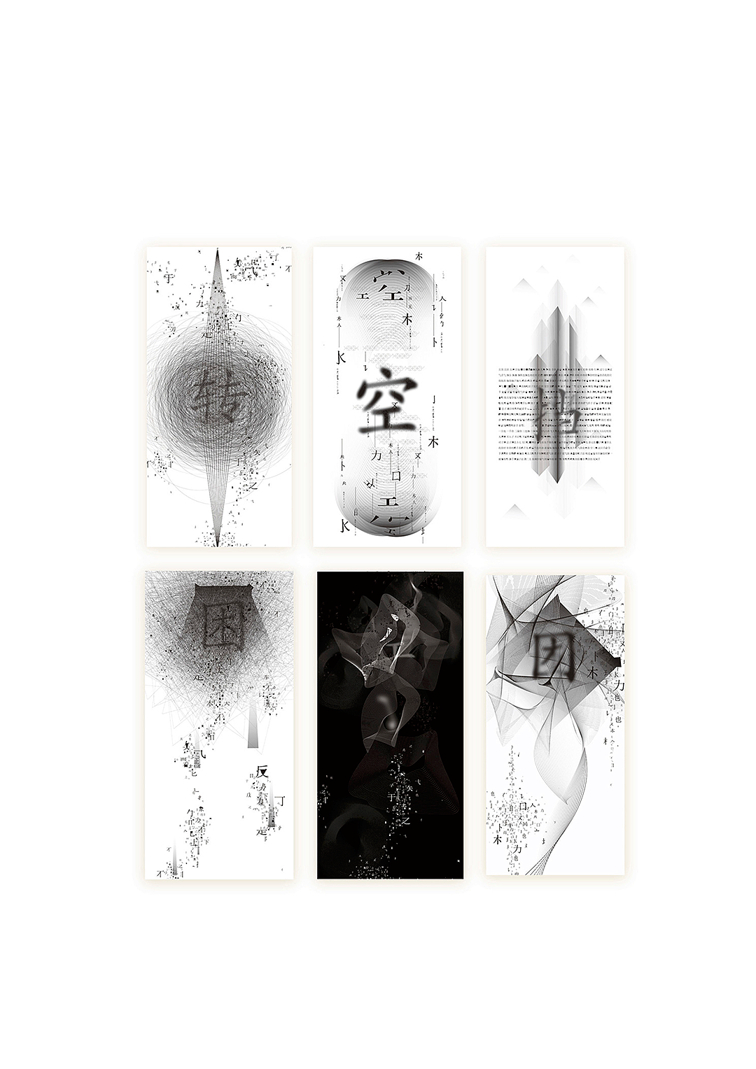 文化海报（图ZNTc5ODkyOTY=） - 海报 - 站酷设计师空气与鱼儿原创素材 - 站酷ZCOOL