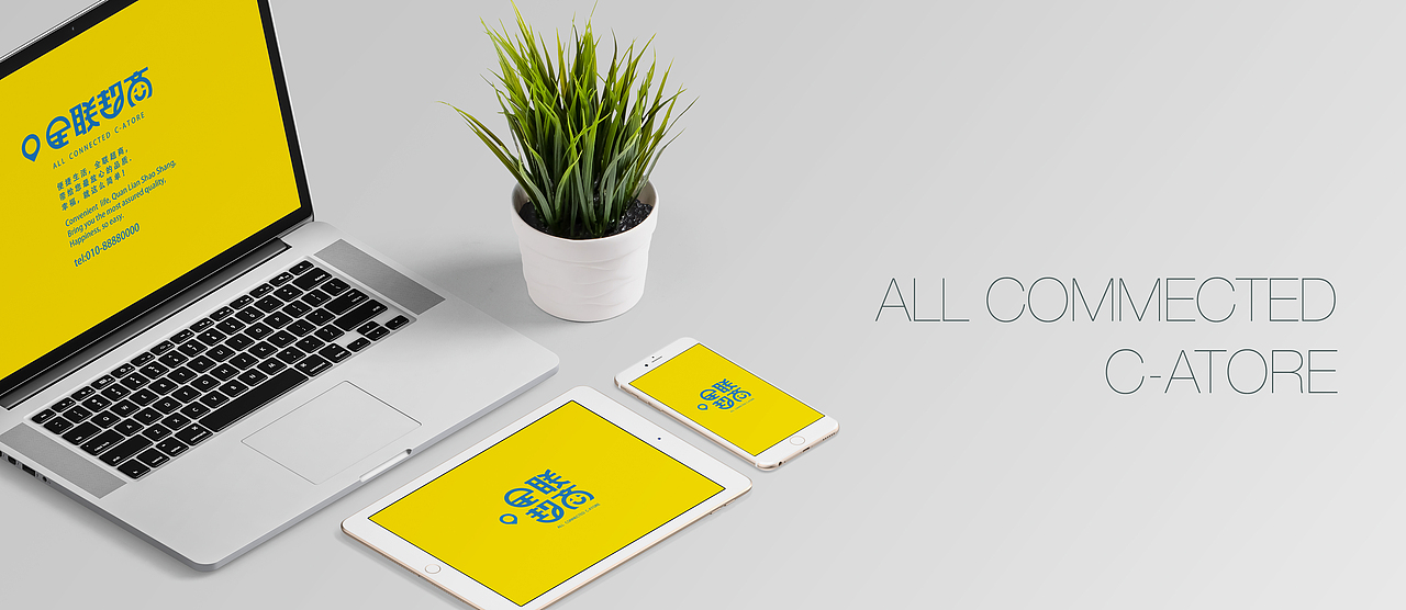 字体设计 全联超商（图ZNjUyNTg0MTI=） - 字体/字形 - 站酷设计师袖酱原创素材 - 站酷ZCOOL