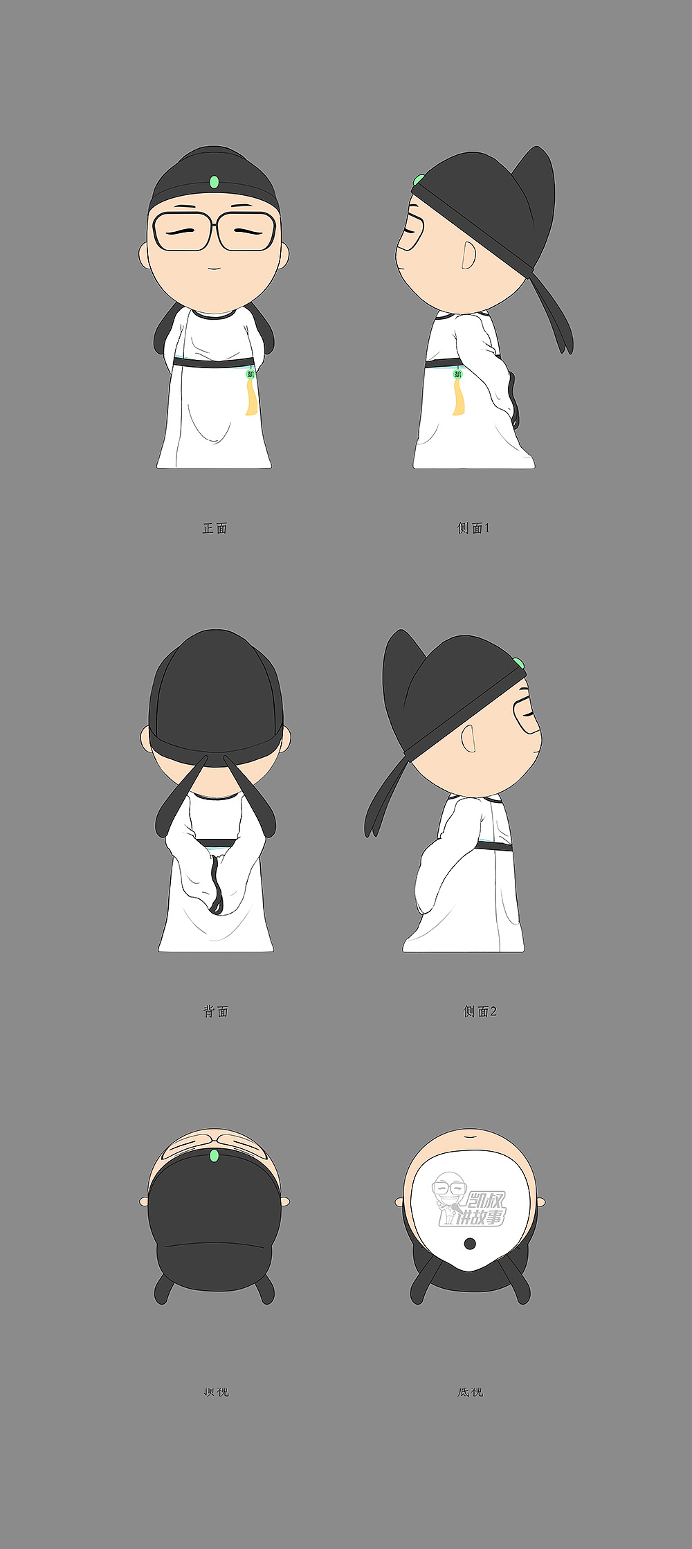 凯叔讲故事--小诗仙 小词仙 随手听设计