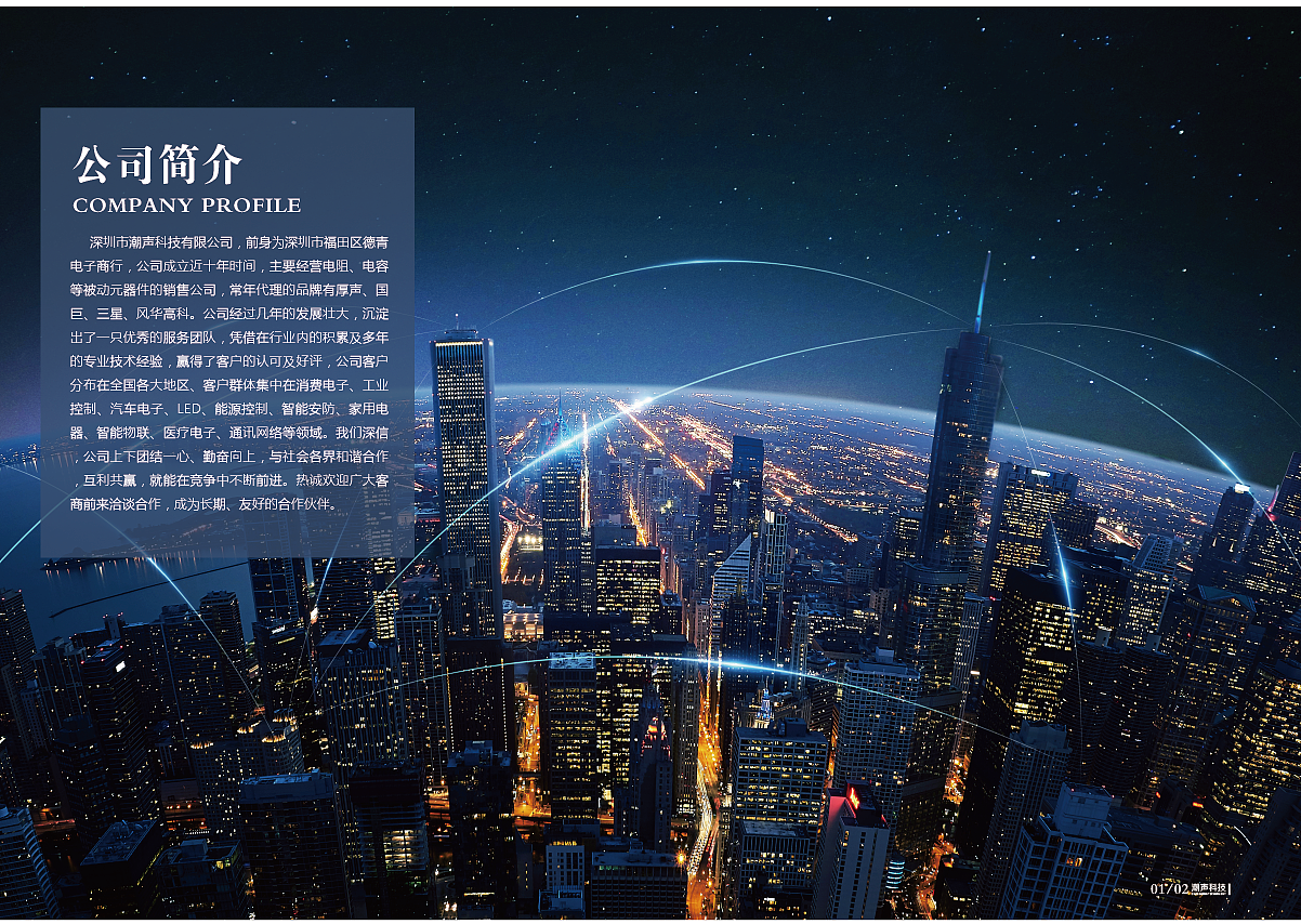 公司手册（图ZOTk2MjkzMDg=） - 书籍/画册 - 站酷设计师GIVEMEAGOODDIEA原创素材 - 站酷ZCOOL