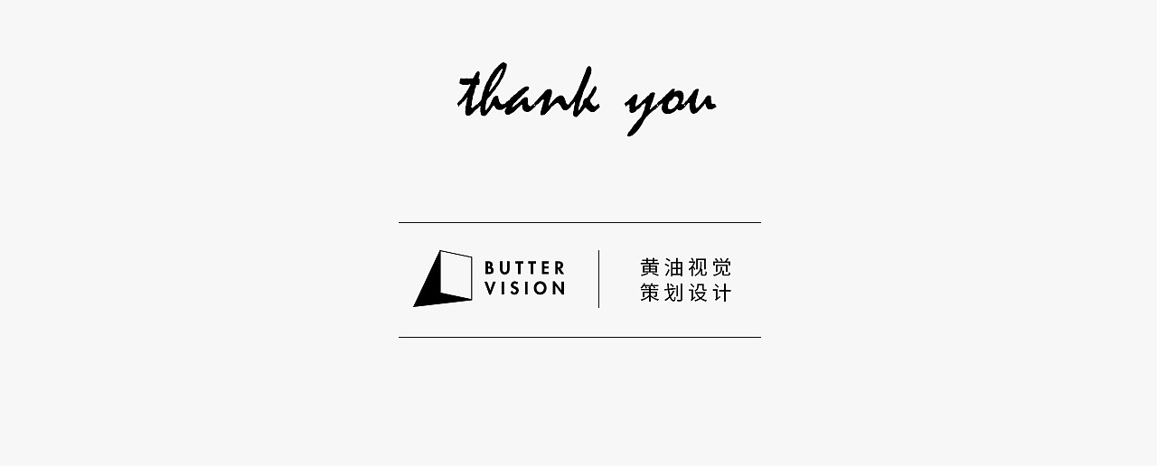 「琴制」化妆刷电商设计、摄影