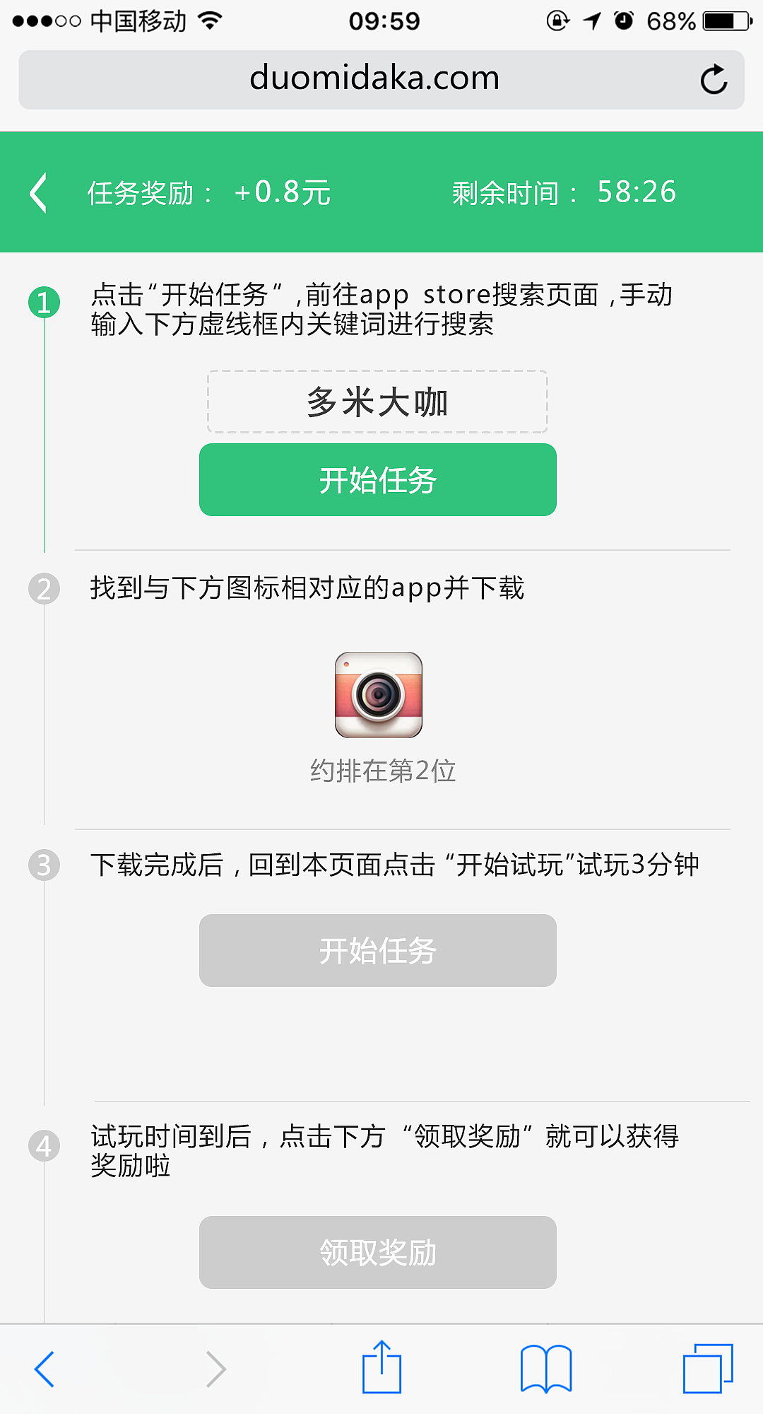多米大咖（图ZMTYyNTY0NTQw） - APP界面 - 站酷设计师遇见丨即美好原创素材 - 站酷ZCOOL
