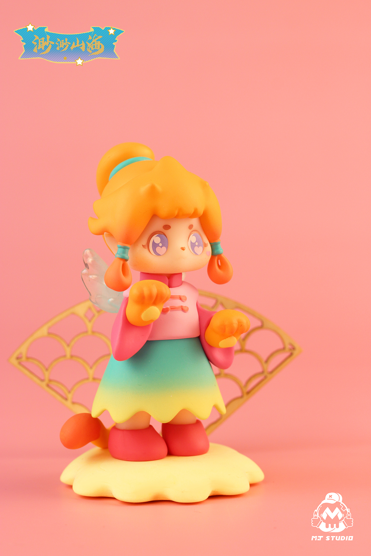 【盲盒设计】渺渺山海