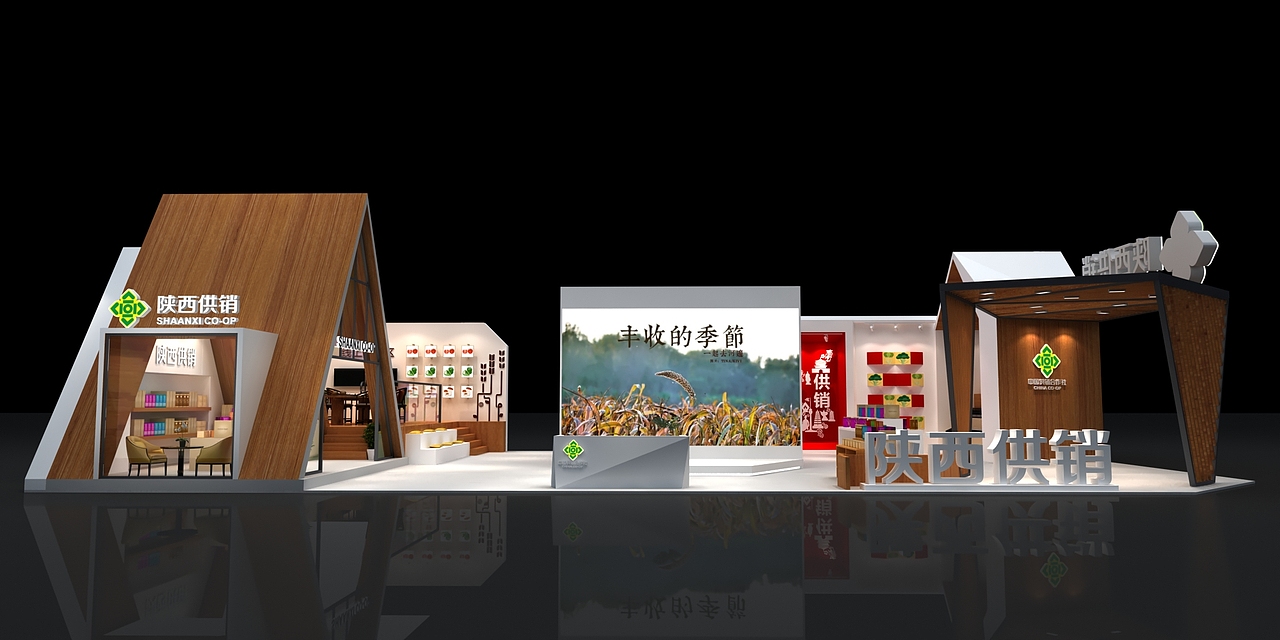 供销社展台（图ZMjQ5NzQ0OTY4） - 舞台美术 - 站酷设计师米迦勒尔原创素材 - 站酷ZCOOL