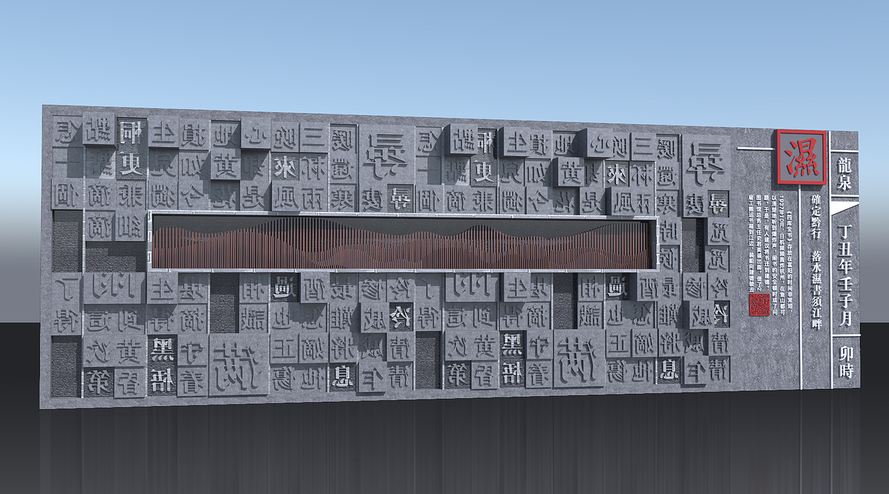 景区文化展览馆