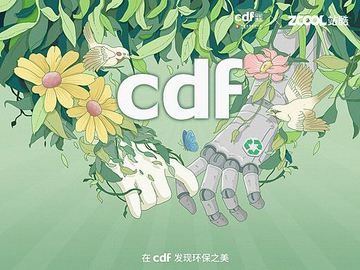 拉钩约定