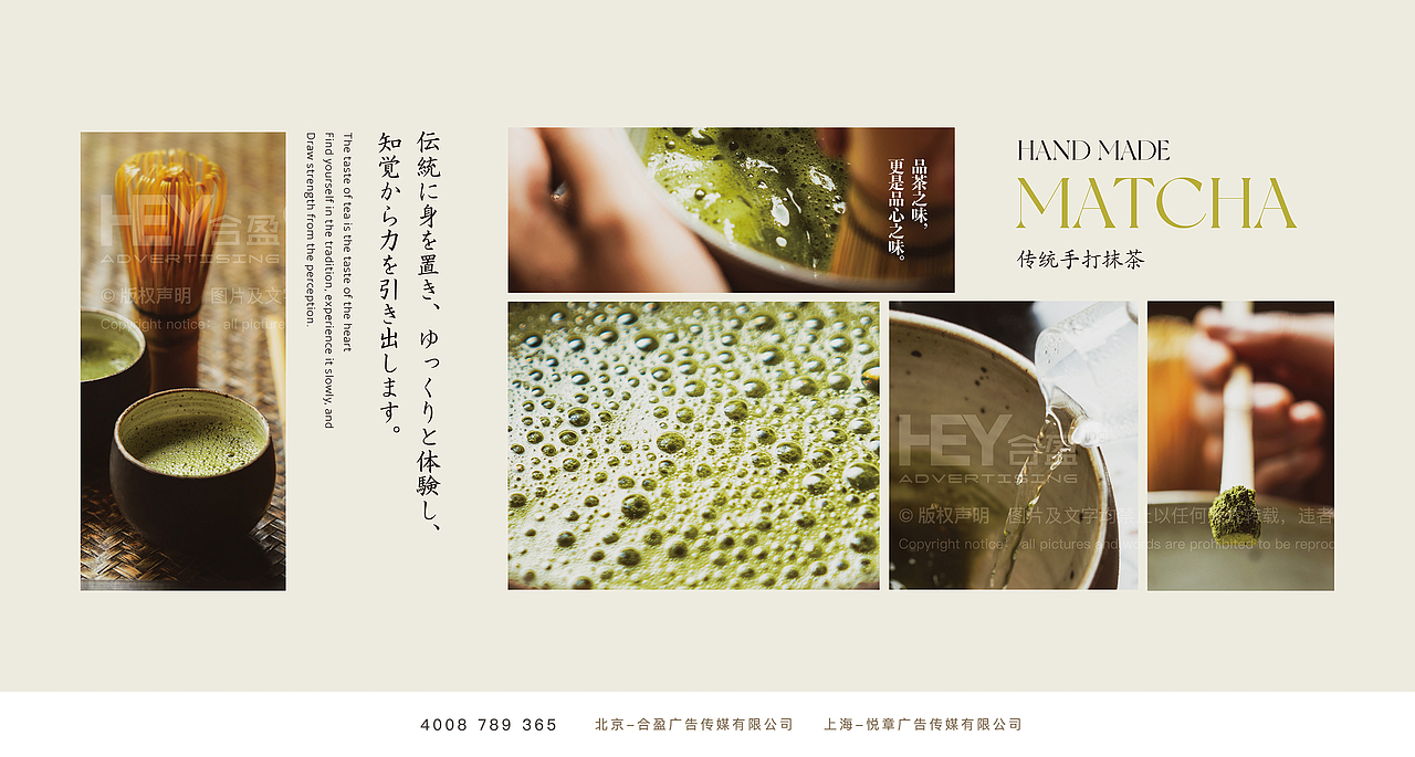涵山道 · 云上 | 回归于生活的高端日料（图ZMjgxMTM4MDcy） - 美食摄影 - 站酷设计师合盈广告原创素材 - 站酷ZCOOL