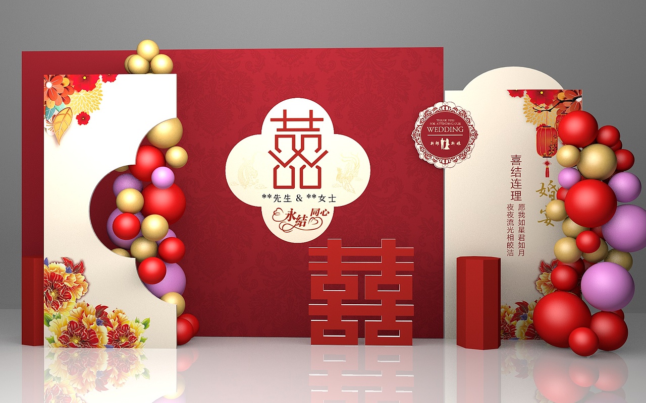 C4D婚庆布置效果图