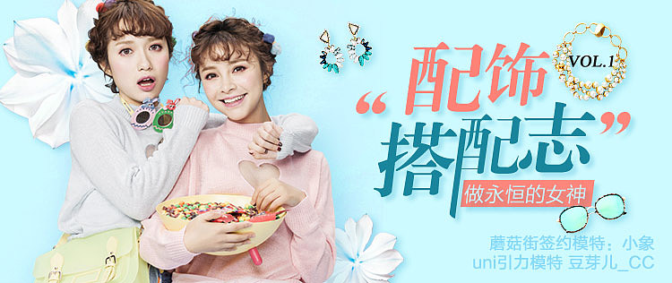 蘑菇街banner（图ZNjA4NzcyNjg=） - 运营设计 - 站酷设计师我是谁我在哪原创素材 - 站酷ZCOOL