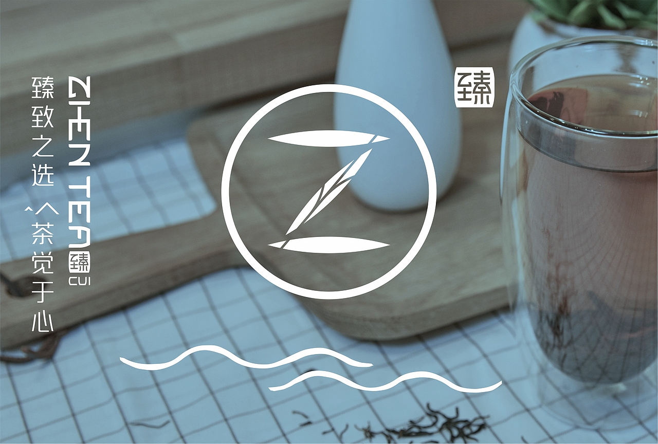 臻致之選 茶覺於心 — ZHEN|‘臻’茶品牌形象創建(图ZOTA0NjYwNzI=) - 品牌 - 站酷设计师ORIG源涞设计原创素材 - 站酷ZCOOL