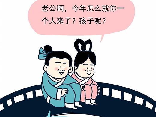 各位七夕节快乐！ 