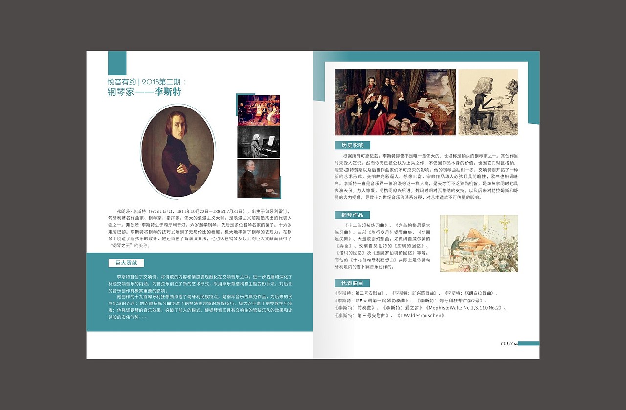 古美册子（图ZMTQ3ODExOTI0） - 书籍/画册 - 站酷设计师若沁原创素材 - 站酷ZCOOL