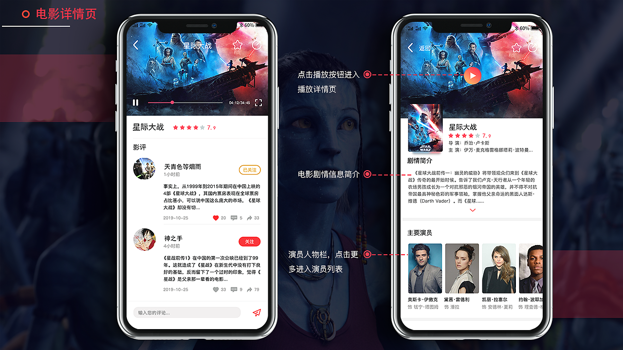 2019 UI+平面作品集（图ZMTg2Mjc1NTYw） - 海报 - 站酷设计师我麋鹿啦JF原创素材 - 站酷ZCOOL