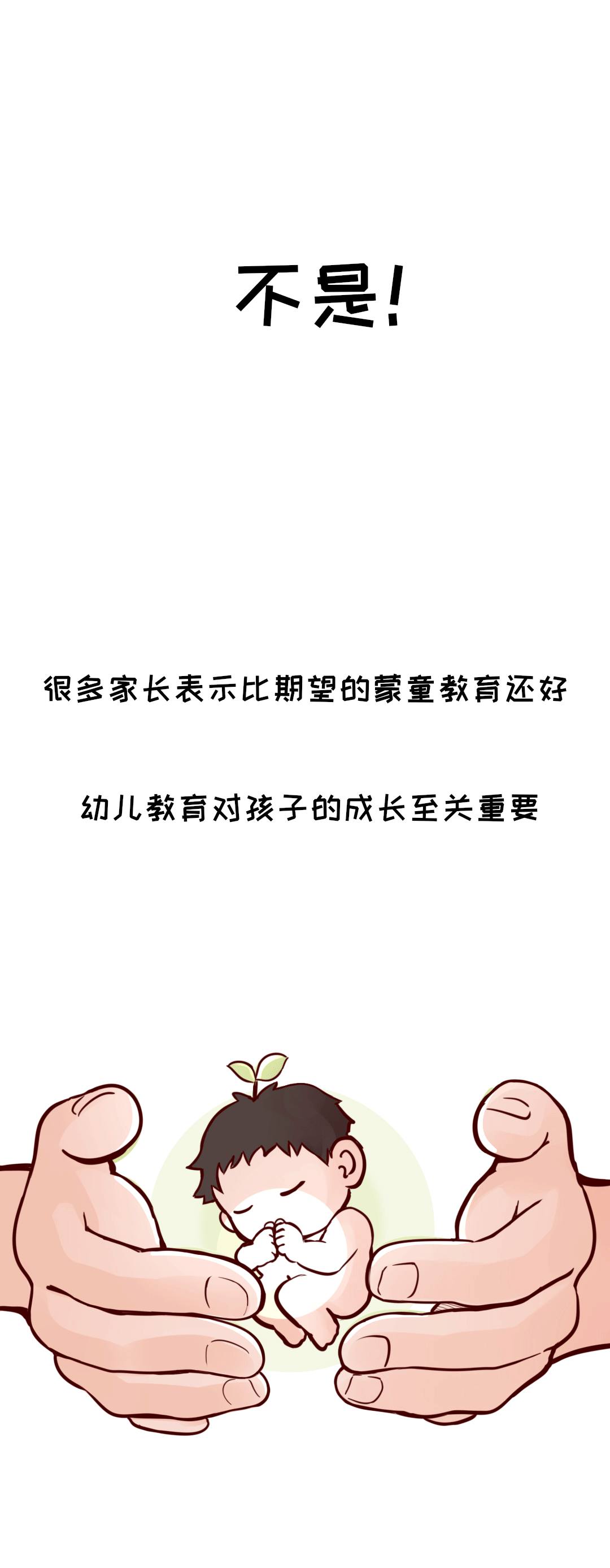幼儿园&卡通形象设计：小书童（图ZMjIwNDQyNjY0） - IP形象 - 站酷设计师笑面佛XMF原创素材 - 站酷ZCOOL