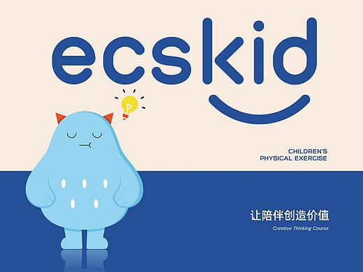 ecskid 伊启萌 | ABD案例
