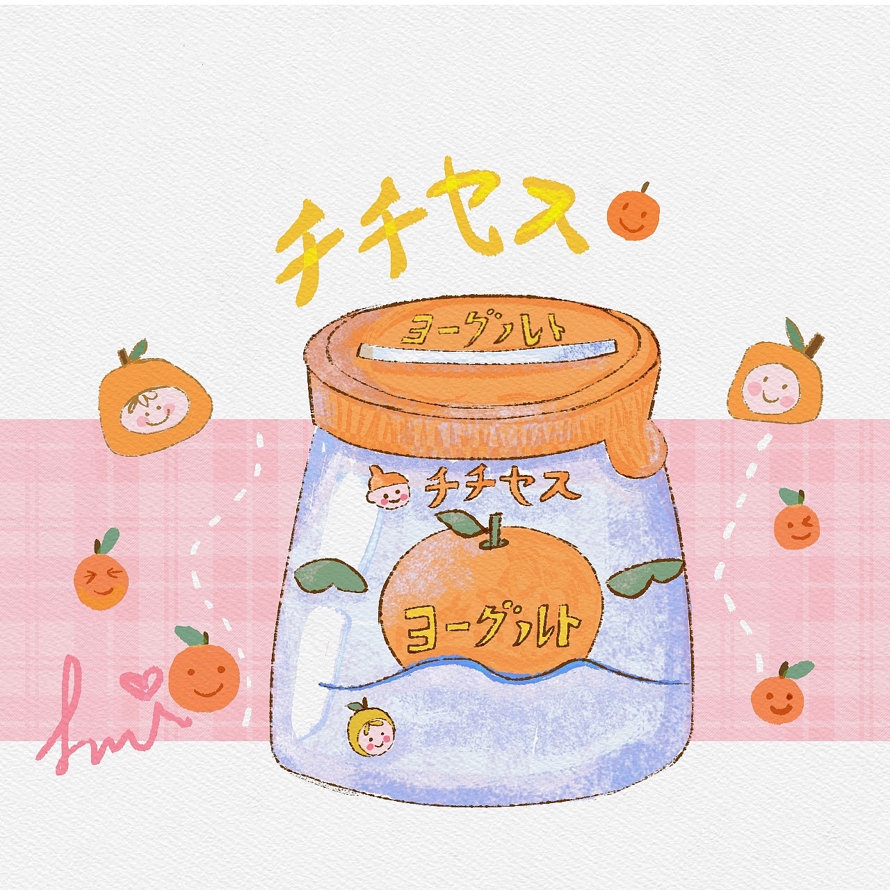 水彩平涂手绘板