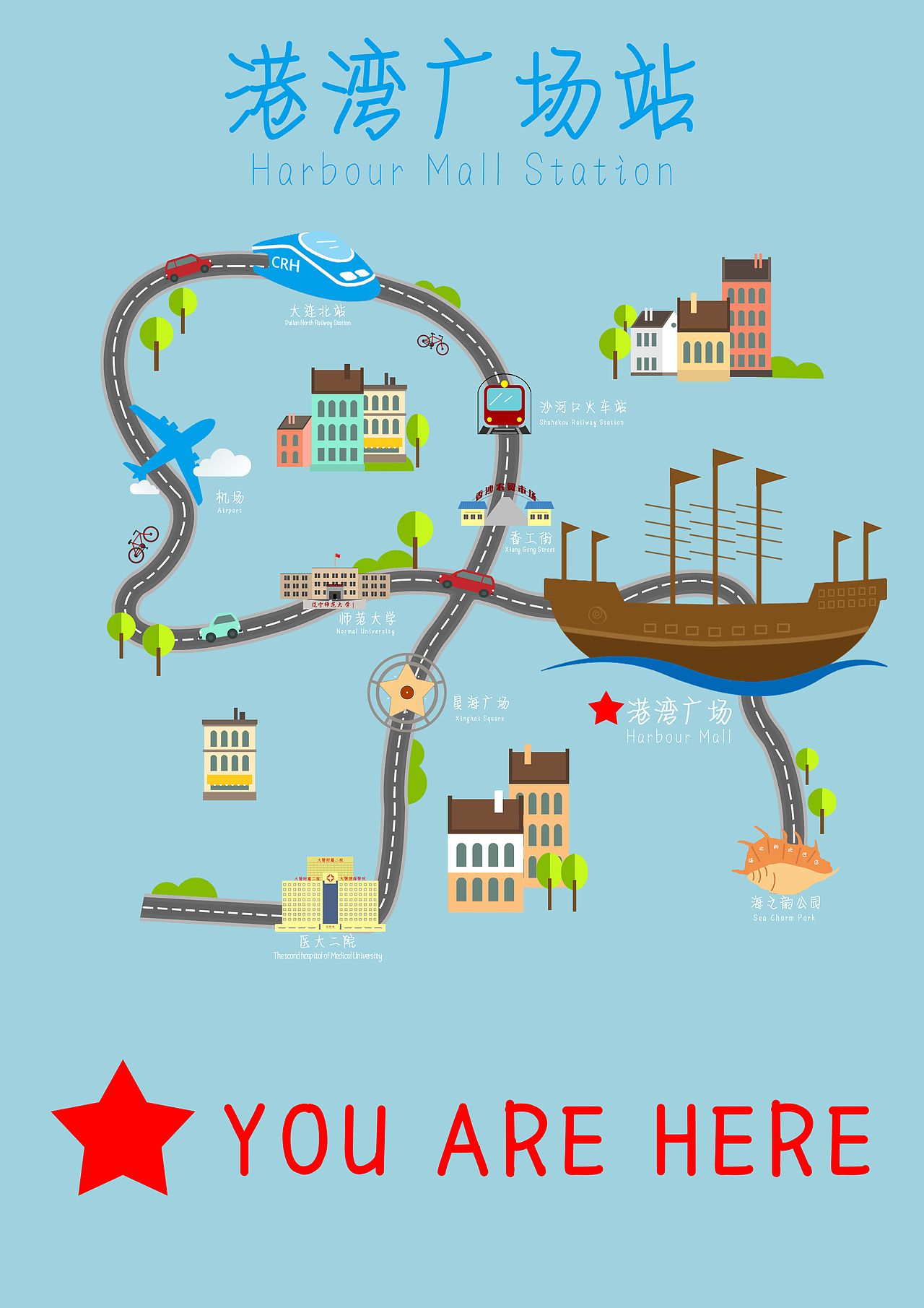 地铁标志海报（图ZMTc0Nzg5NzYw） - 海报 - 站酷设计师阿尔的叉叉原创素材 - 站酷ZCOOL