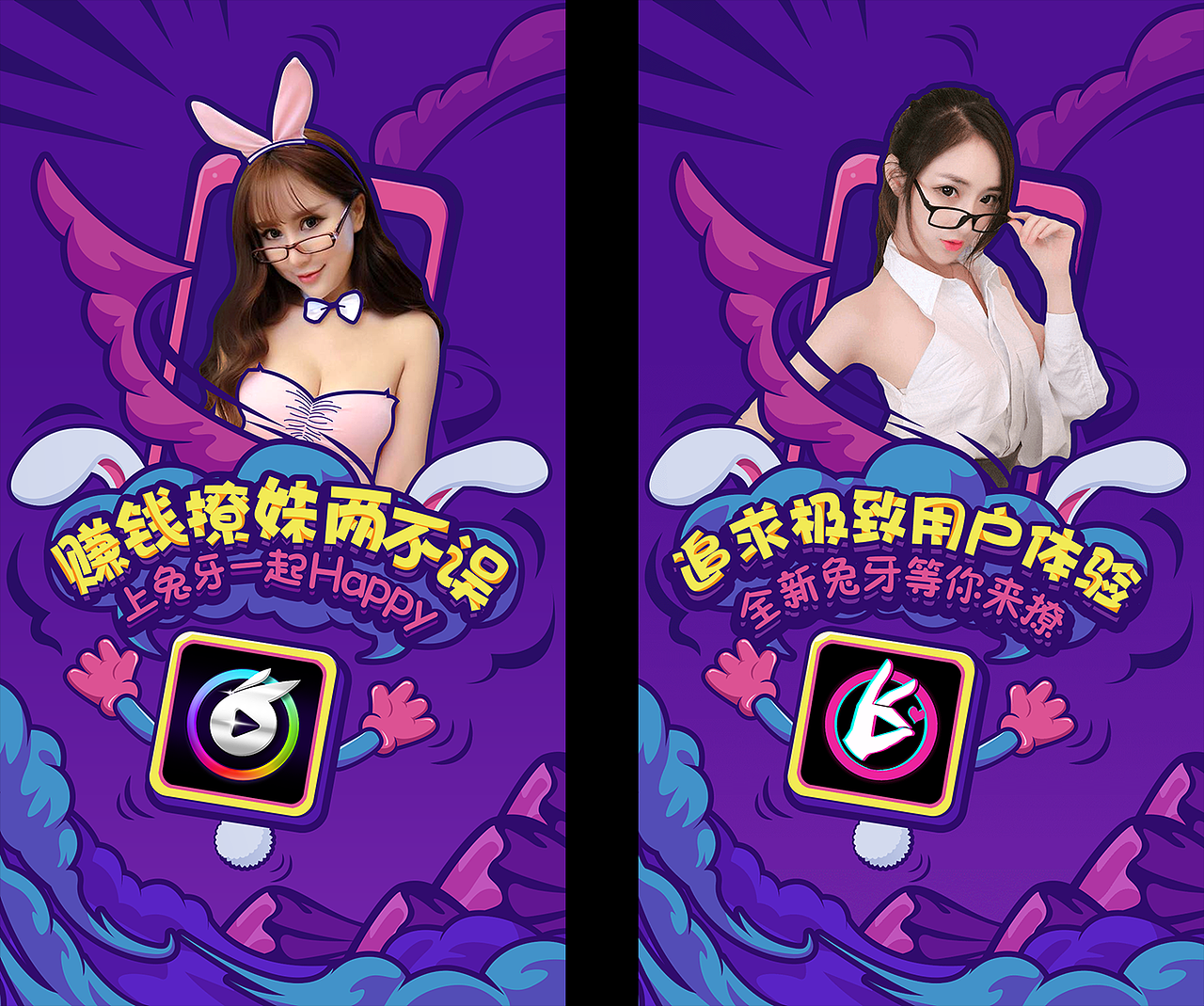运营作品整理（图ZMjc0MTA3MzA4） - 商业插画 - 站酷设计师月影嬷嬷原创素材 - 站酷ZCOOL