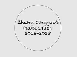 2013-2018 作品集