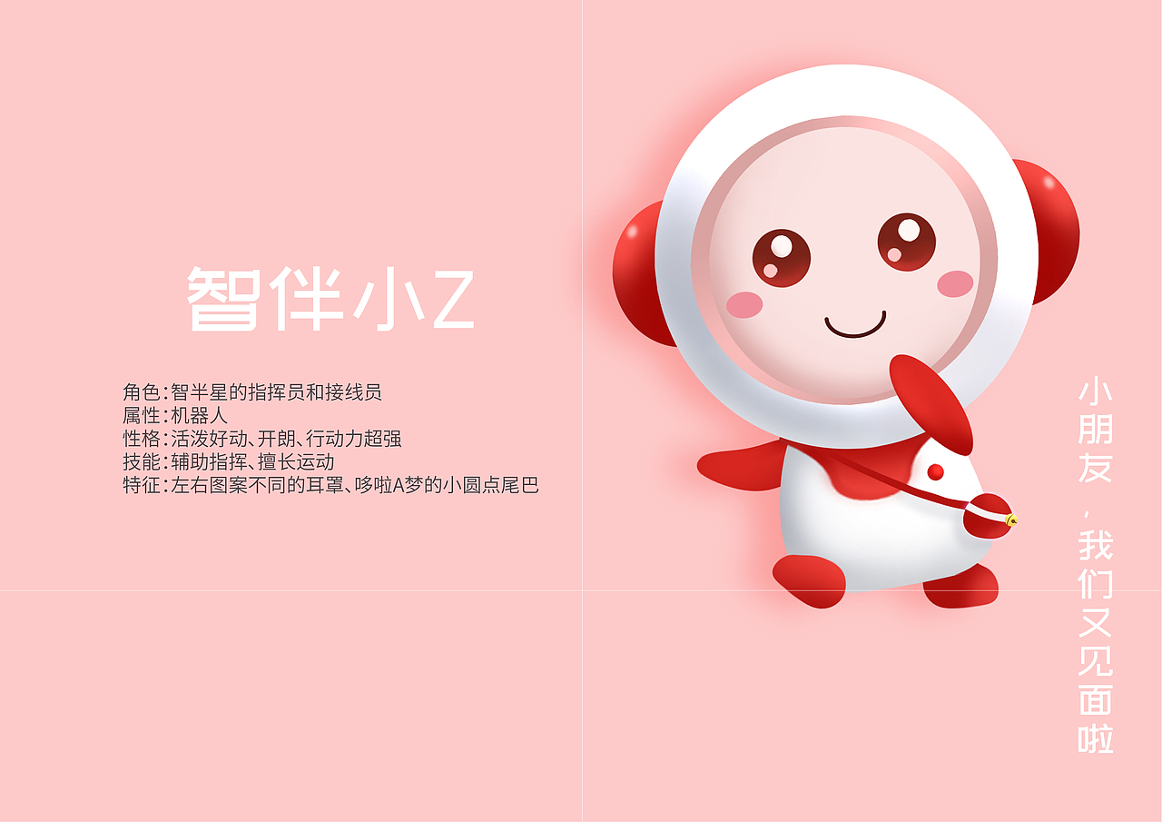 12个IP设计合辑