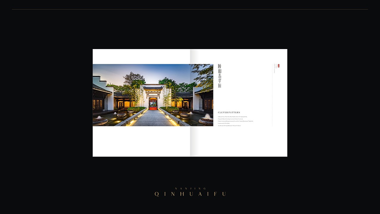 秦淮府（图ZMTcxMDA4NjEy） - 品牌 - 站酷设计师莫西莫西桑原创素材 - 站酷ZCOOL