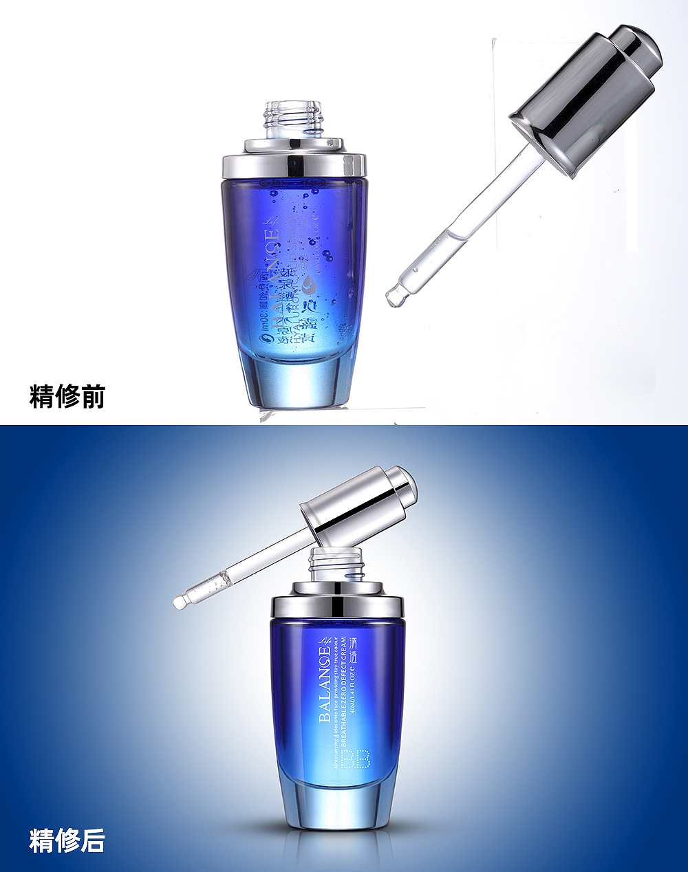 精修练习03：化妆品精修练习（图ZMTk1ODY3NjQ0） - 修图/后期 - 站酷设计师安迪仔原创素材 - 站酷ZCOOL