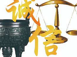 节日海报