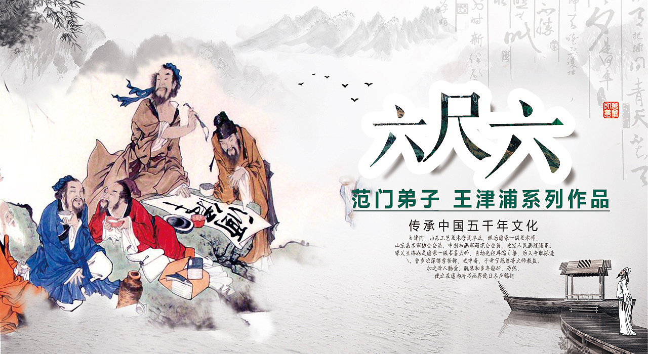 电商类:微信商城、小程序界面设计