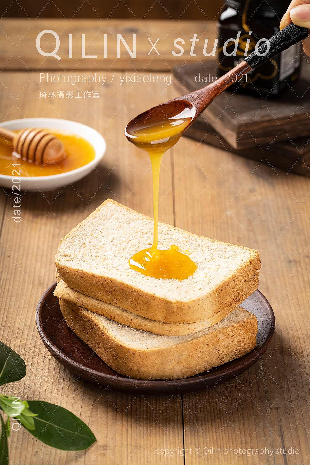 Bee Ulmo 智利进口天然蜂蜜X琦林摄影