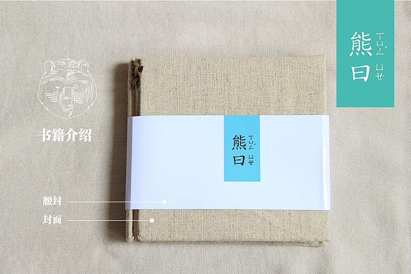 书籍设计（图ZMTczMDA0MDQ=） - 书籍/画册 - 站酷设计师大雷大原创素材 - 站酷ZCOOL