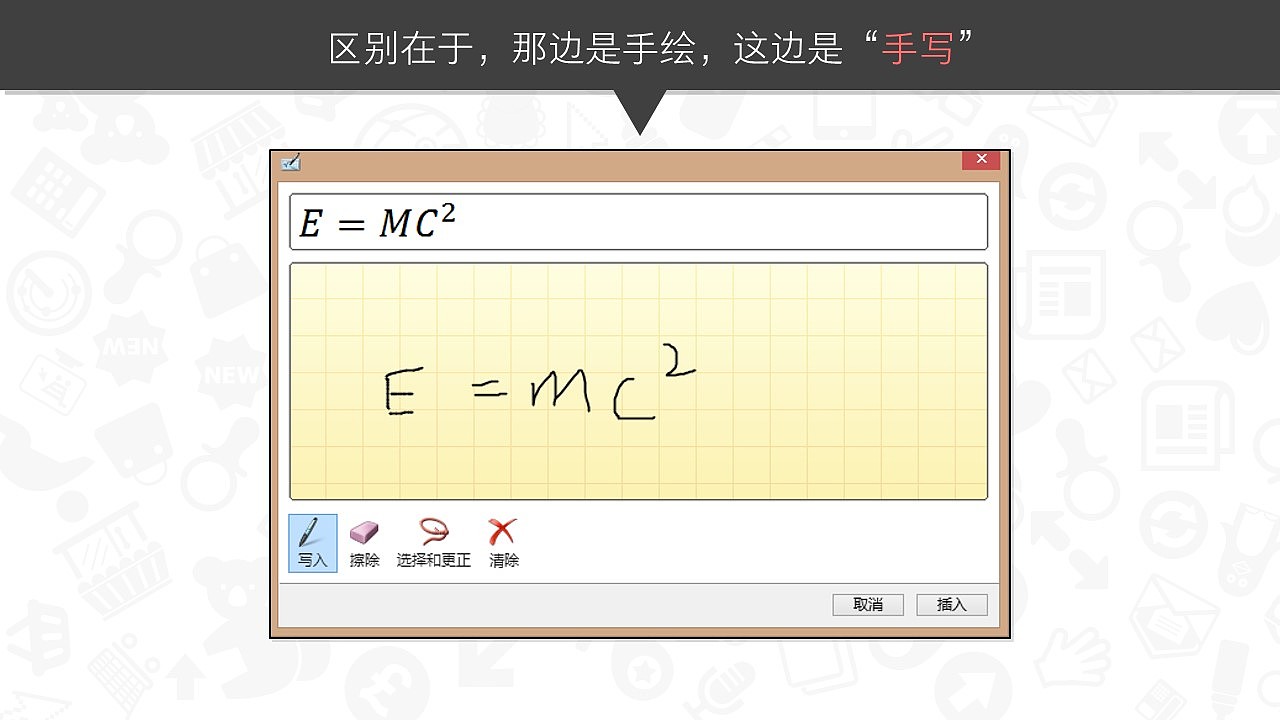 【珞珈】PowerPoint 2016 全深度使用体会（图ZMzQ0MzIxMDA=） - PPT/Keynote - 站酷设计师零一PPT原创素材 - 站酷ZCOOL