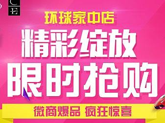 活动banner（个人主页-ZMjY0NzgzNjA=） - 运营设计 - 站酷设计师TsuiLei原创素材 - 站酷ZCOOL