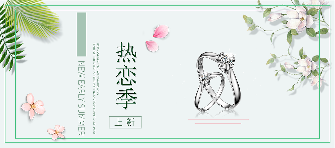 平面（图ZMTQ4NjExOTYw） - 海报 - 站酷设计师轶赫原创素材 - 站酷ZCOOL