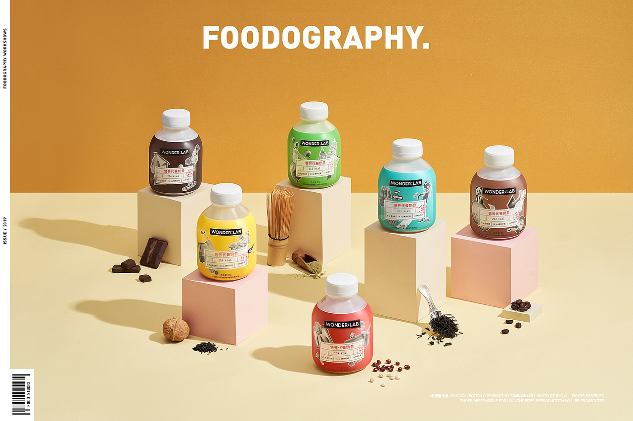 电商摄影 | WONDER:LAB ✖ foodography