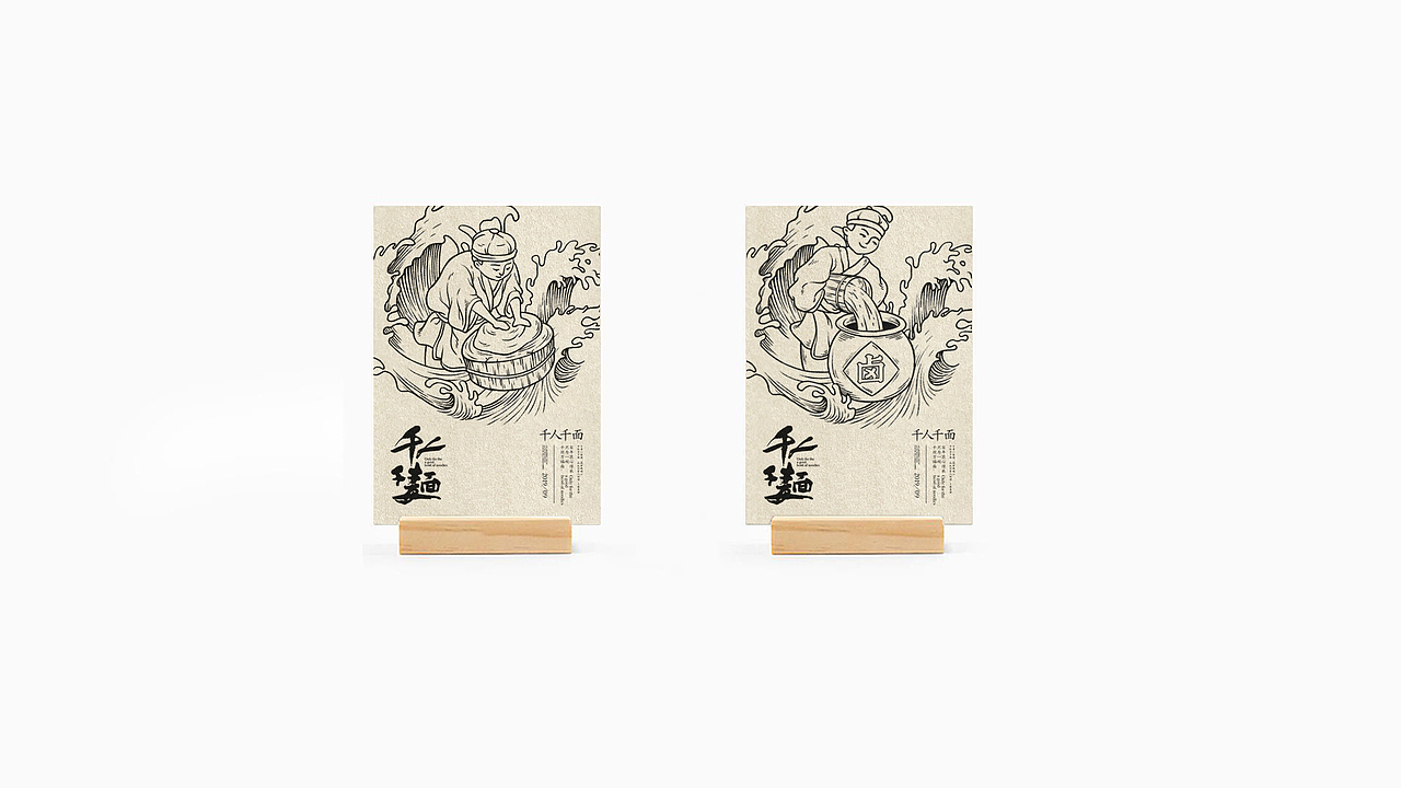 千人千面品牌形象设计（图ZMTg0ODEzOTU2） - 品牌 - 站酷设计师胡晓波设计原创素材 - 站酷ZCOOL