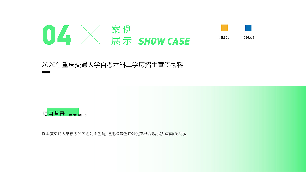 2019—2021个人作品集（图ZMjY1NzU3NjEy） - 海报 - 站酷设计师BIG泷原创素材 - 站酷ZCOOL