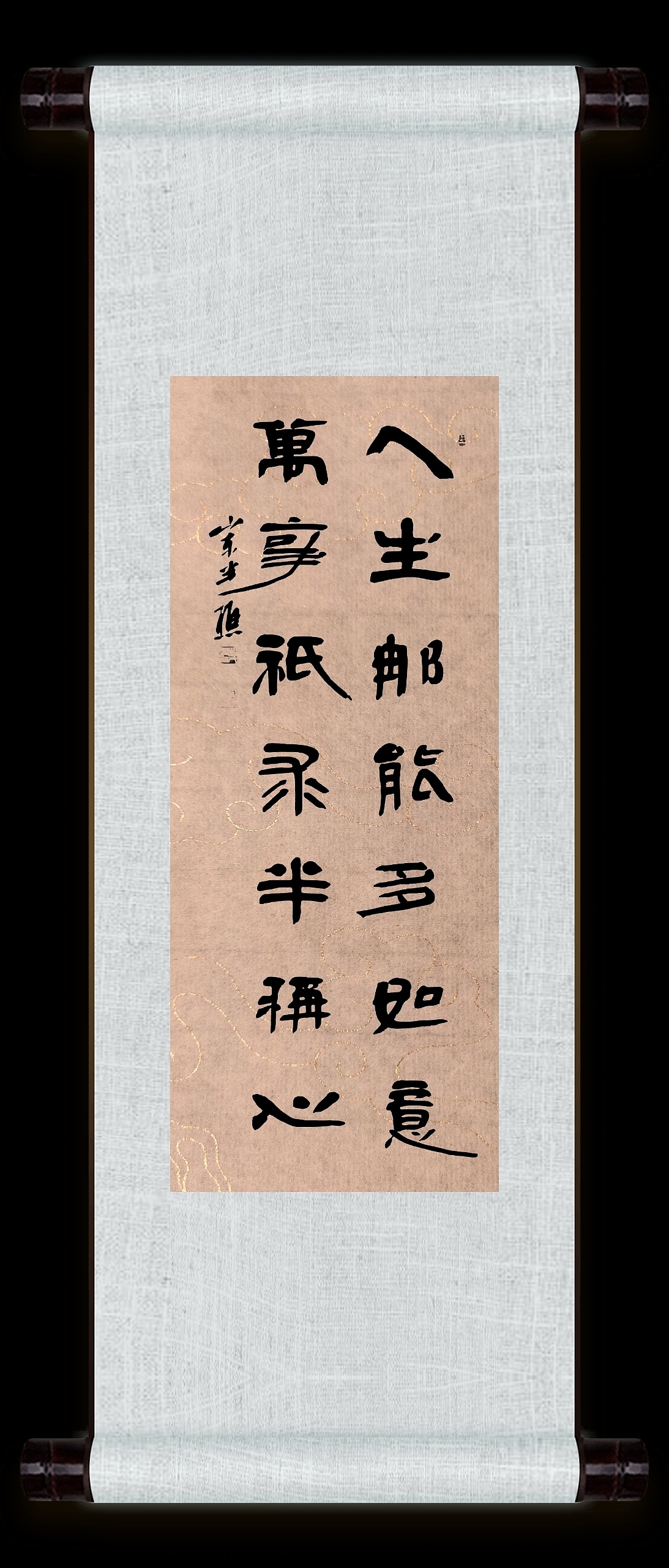 老樵书法作品（图ZMjgxMzI4NzM2） - 书法 - 站酷设计师无名隐士666原创素材 - 站酷ZCOOL
