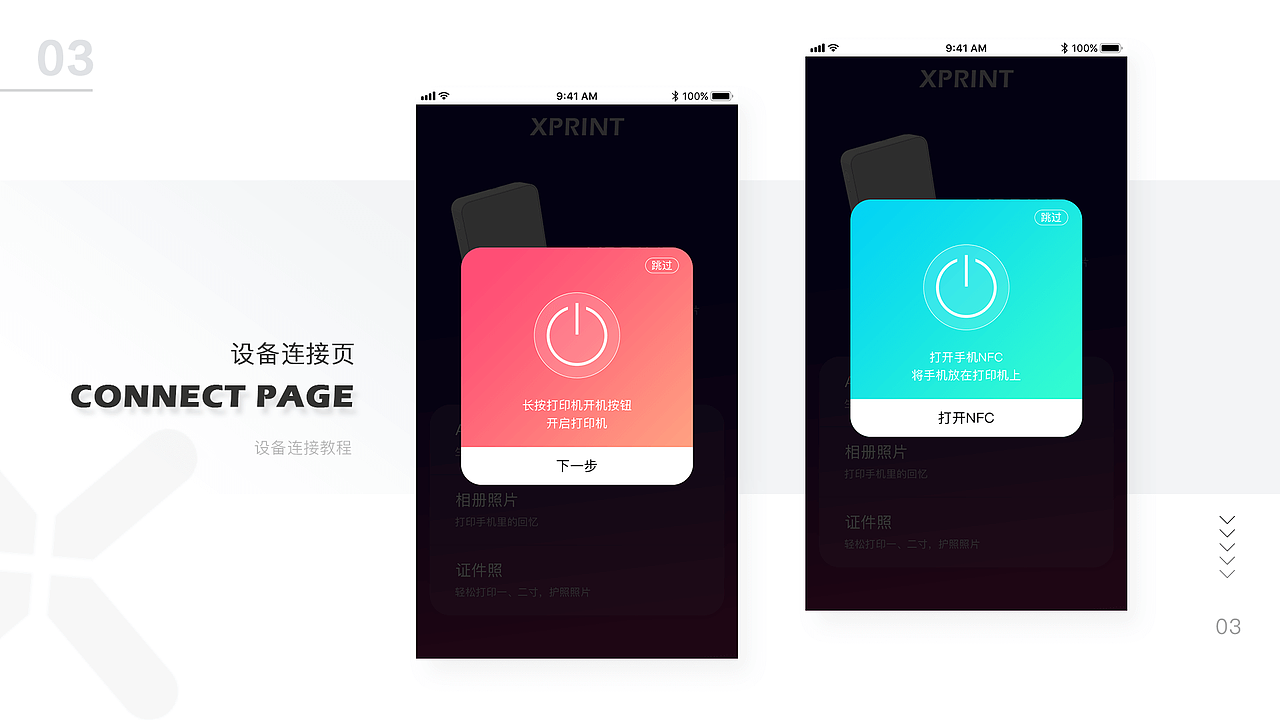 2020作品集（图ZMjE2MDUzNjky） - APP界面 - 站酷设计师人艰不拆666原创素材 - 站酷ZCOOL