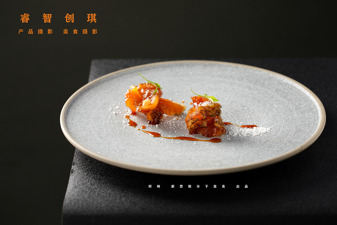 郑州菜品拍摄 产品摄影