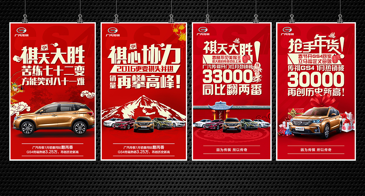 贰零壹陸/作品合集/海报设计/微信营销（图ZNjcwMjUwODQ=） - 海报 - 站酷设计师MICHAEL1993原创素材 - 站酷ZCOOL