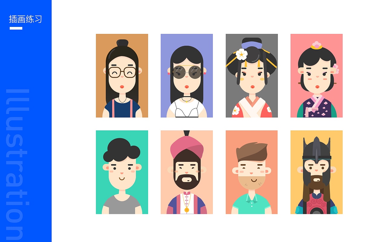 2017-2018 UI作品集