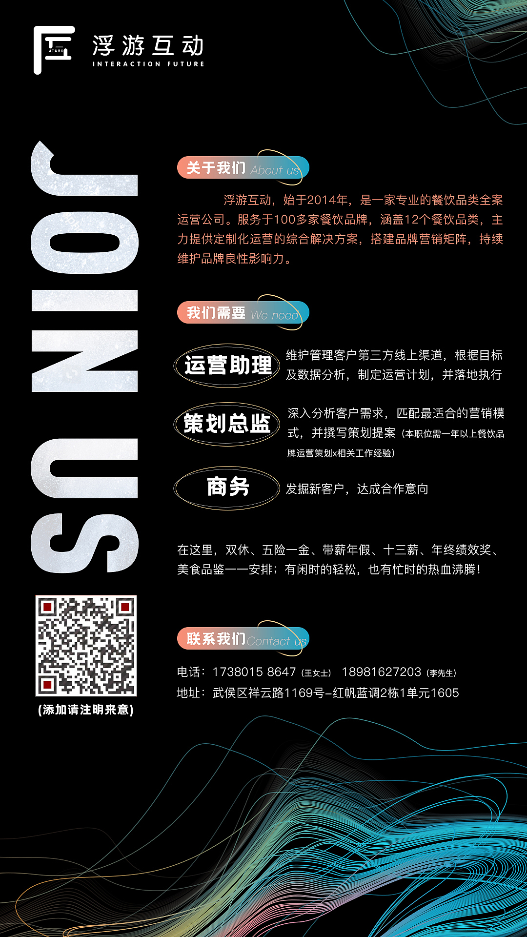 招聘（图ZMjQ5OTgwNjY0） - 海报 - 站酷设计师抹布希原创素材 - 站酷ZCOOL