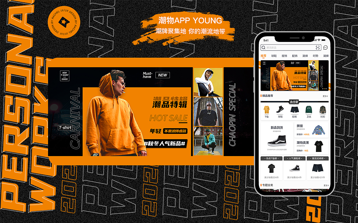 个人作品集（图ZMjUyODkxNjAw） - APP界面 - 站酷设计师YounGYB原创素材 - 站酷ZCOOL