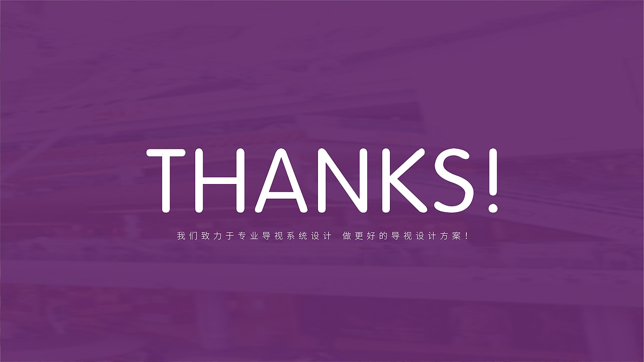 百益时代广场导视系统设计方案（图ZMjc5MTUwNTky） - 其他平面 - 站酷设计师德尔塔天爪原创素材 - 站酷ZCOOL