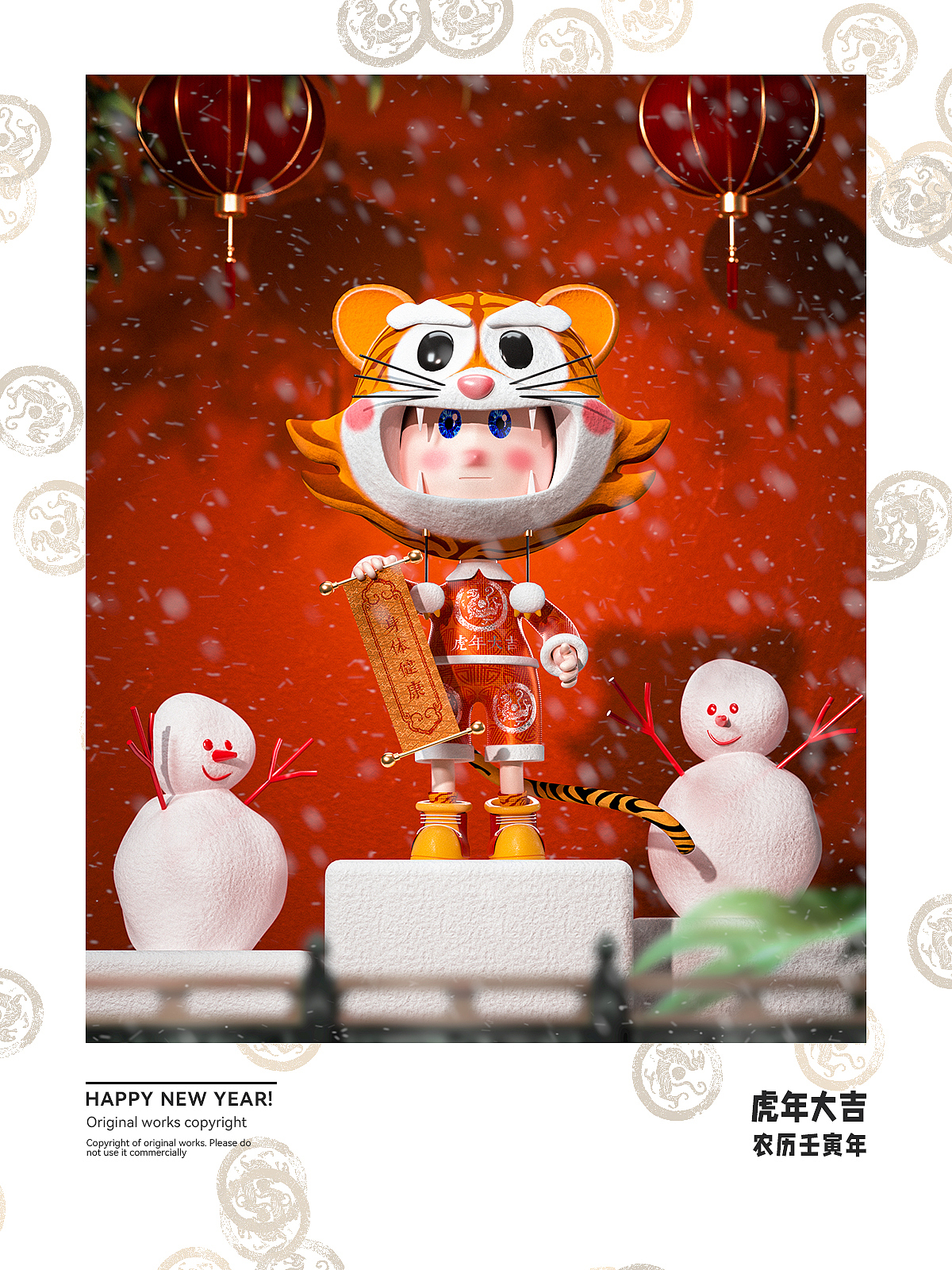 原创IP-蛋蛋历险记第二篇-萌虎闹春（图ZMjg2NzI4NTg0） - 其他三维 - 站酷设计师雪之梦的梦原创素材 - 站酷ZCOOL