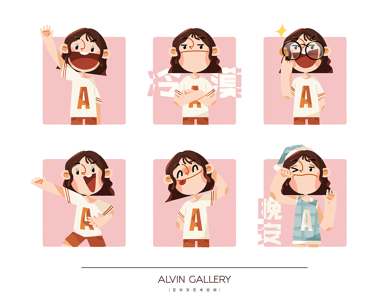 「ALVIN GALLERY」艾妮 | 插画设计(图ZMTU4NjM3OTU2) - 商业插画 - 站酷设计师一杯逗浆原创素材 - 站酷ZCOOL
