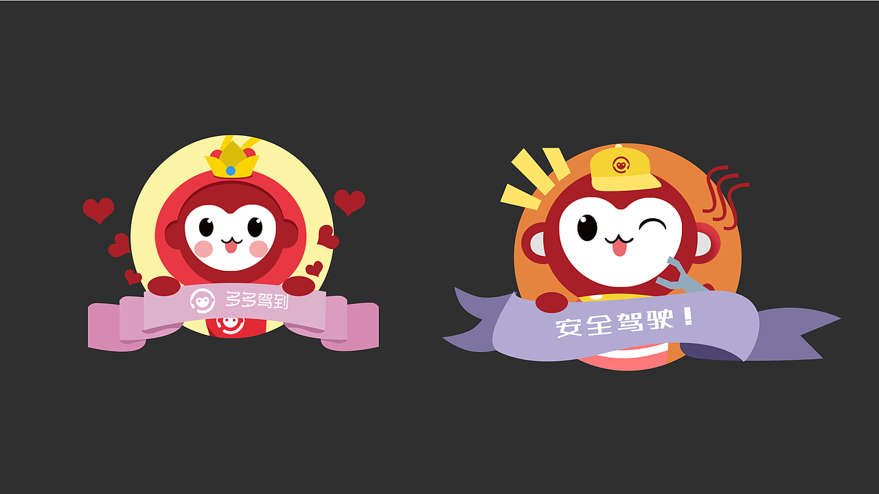 多伦学车IP形象升级（图ZMjA2MDE4Mjgw） - IP形象 - 站酷设计师爱画画的小溪原创素材 - 站酷ZCOOL