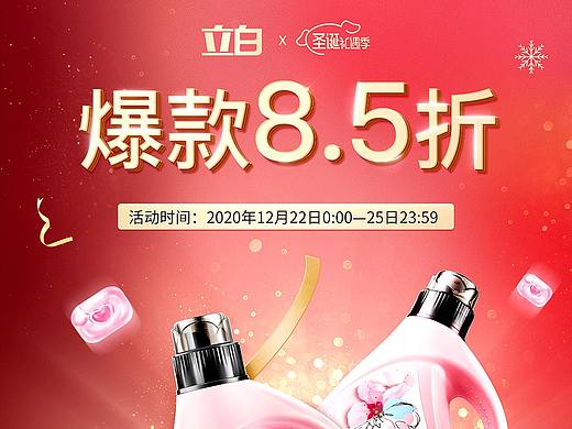 香维娅活动KVx2(个人主页-ZNTAzNTE2Mjg=) - 电商 - 站酷设计师泰迪一诺原创素材 - 站酷ZCOOL