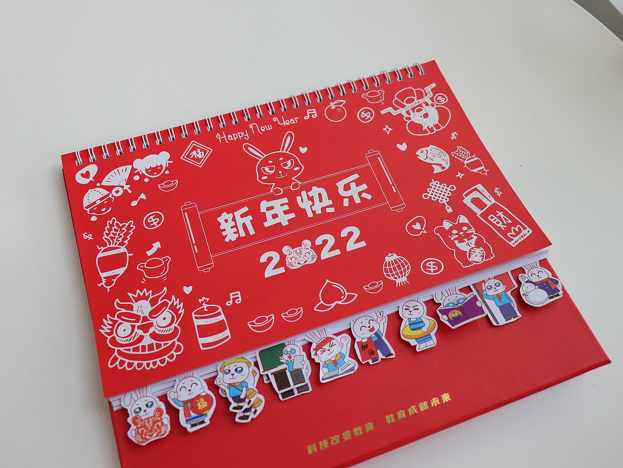 2022兔兔台历(已商用)