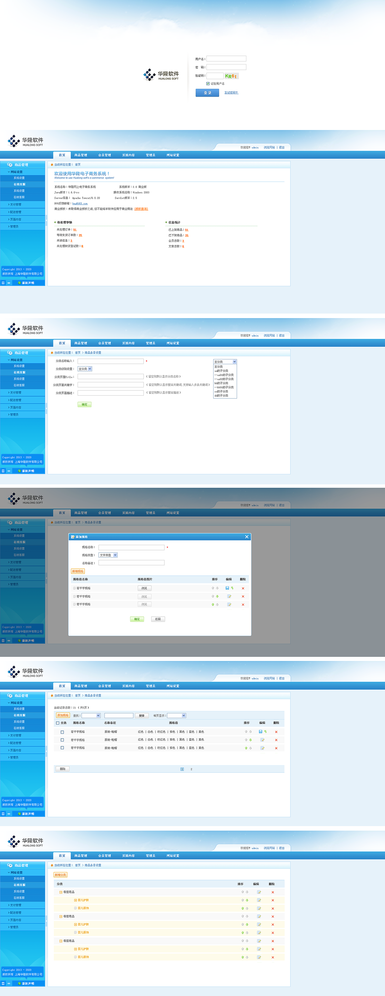 2013-3套cms设计以及一些图标设计（图ZMTcxNDY0NDg=） - 软件界面 - 站酷设计师烟火冰之夏原创素材 - 站酷ZCOOL